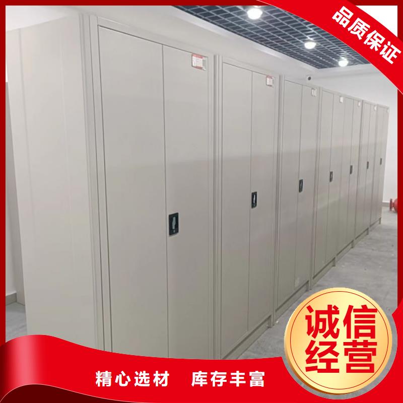 新北智能密集柜-密集手动柜品质有保障