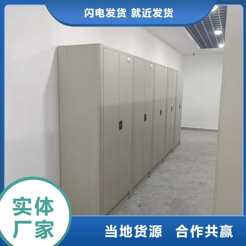 四方密集架1电表密集架表库质量无忧