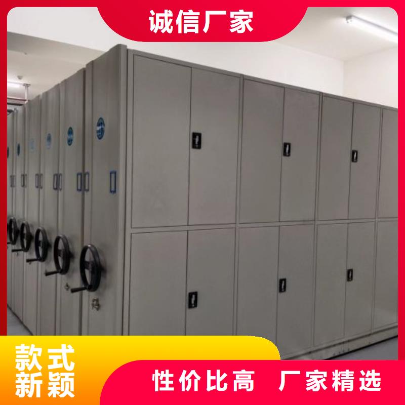 咨询合作【凯美】大理密集柜档案柜