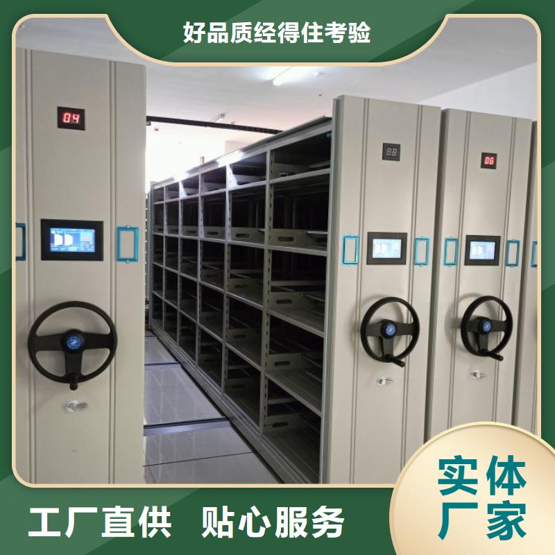 销售专卖【凯美】山南切片密集柜