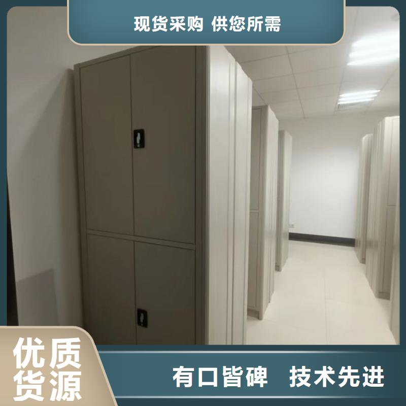 增创效益【凯美】阿坝密集式档案柜