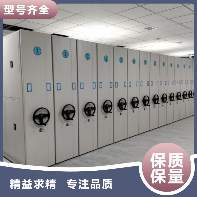 来电详谈【凯美】衡水档案室文件密集架