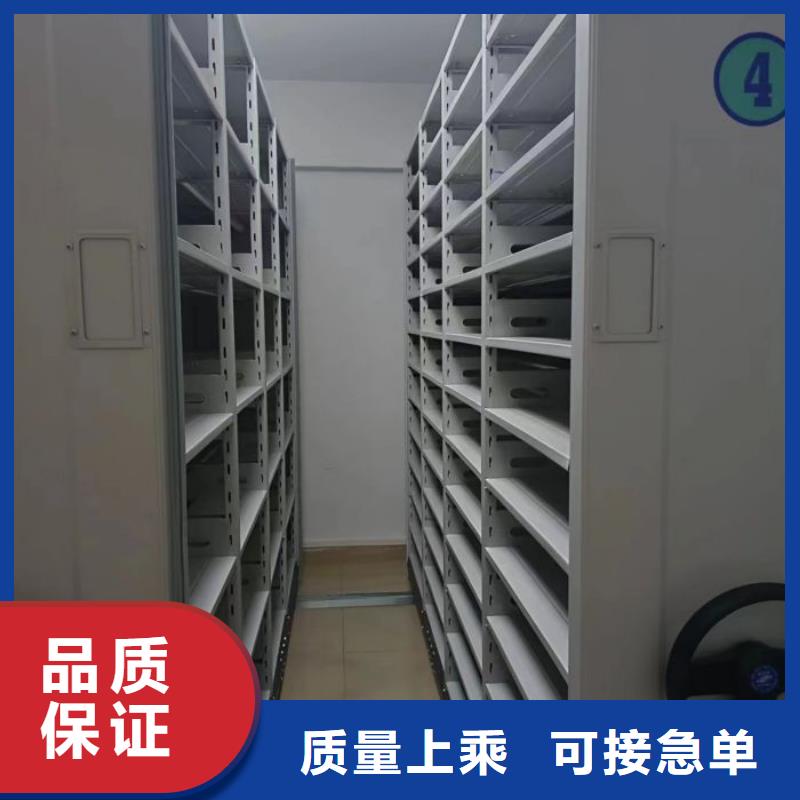 创造求实【凯美】五指山市密集手动档案柜