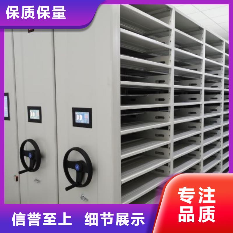 咨询优惠【凯美】铜仁密集手动柜