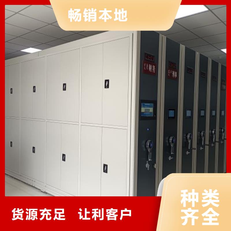 代理商【凯美】襄阳斜拉密集架