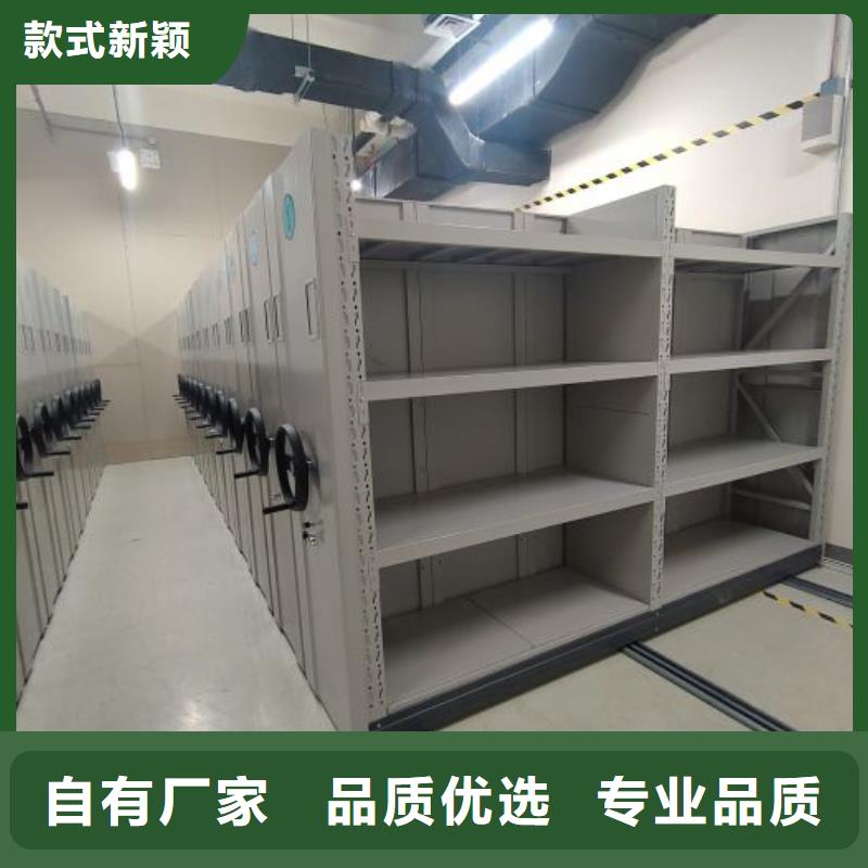 欢迎惠订【凯美】山东办公密集架