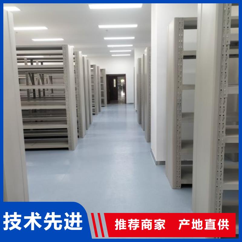 铸造辉煌【凯美】贺州库房活动密集柜