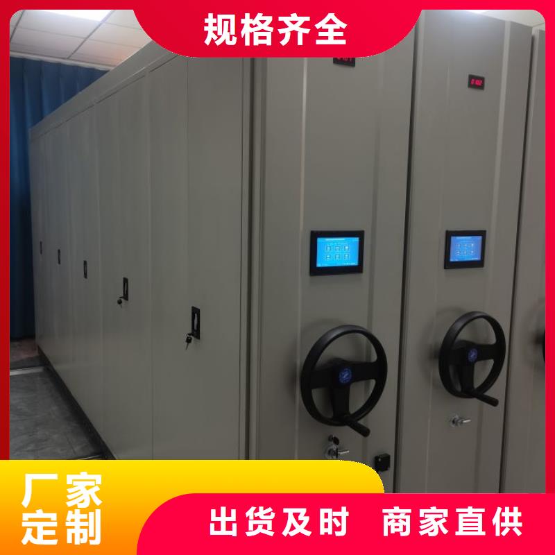 青州密集柜,资料室电动密集柜工厂认证