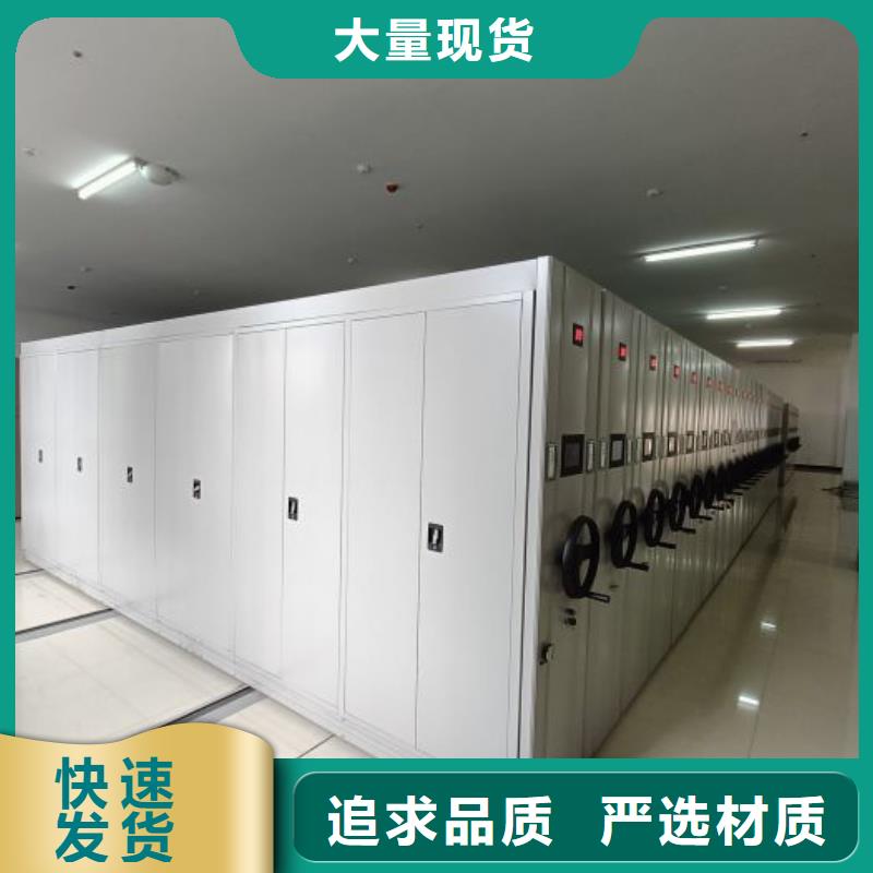 免费咨询【凯美】乌海密集手摇移动书柜