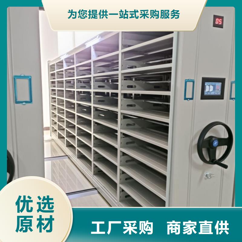 产品使用误区【凯美】北京移动式档案柜