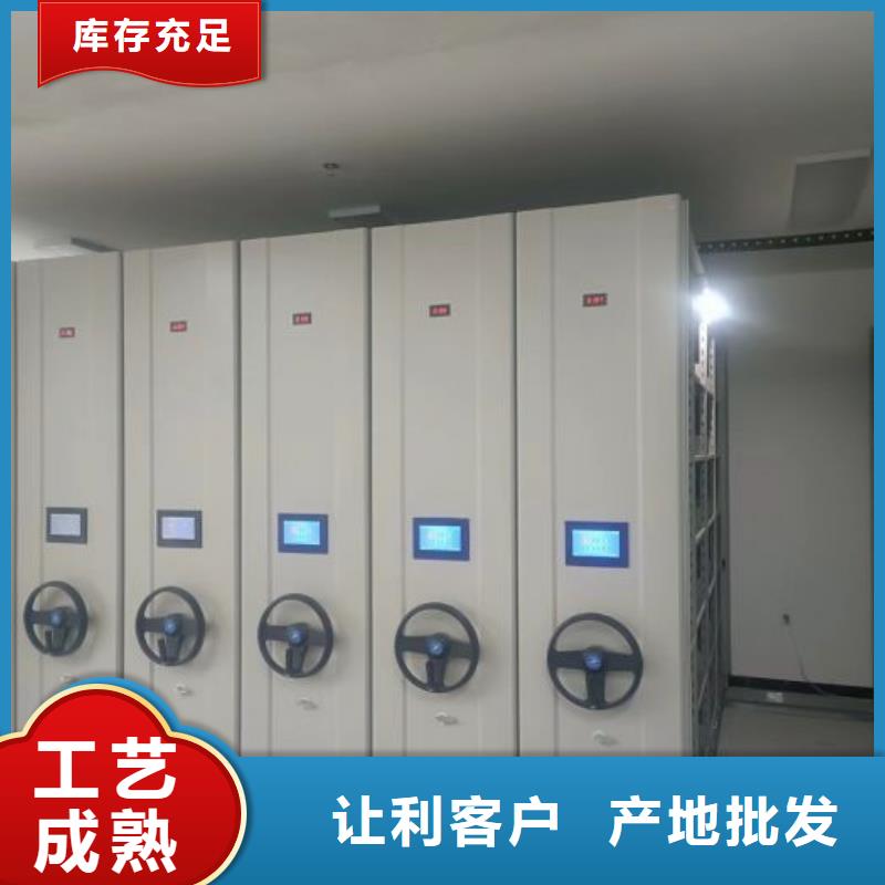 玉溪密集柜三柱式密集架实时报价