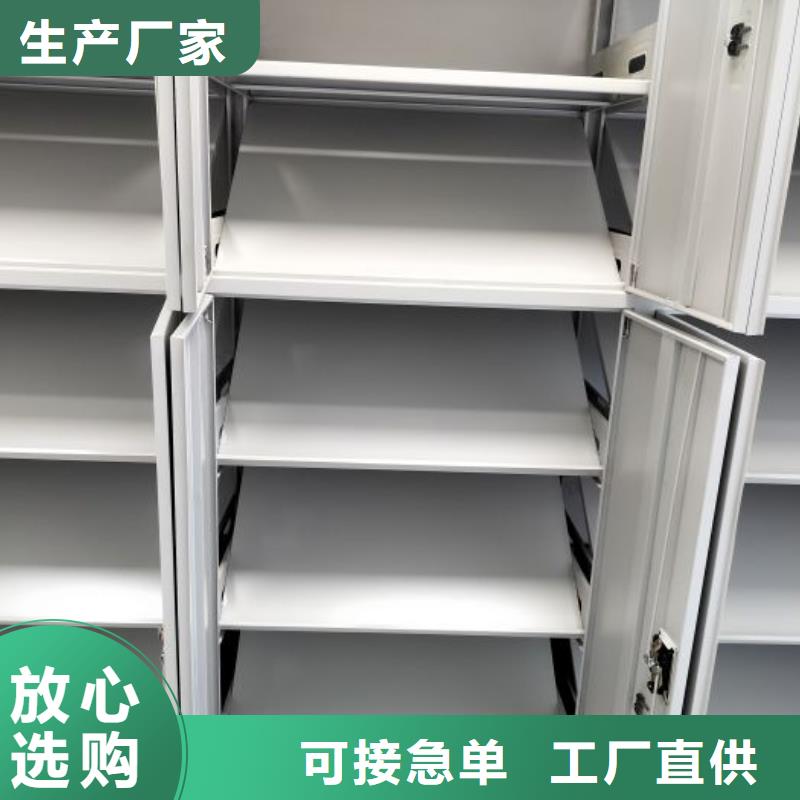 黑龙江密集柜手摇移动密集架出货快