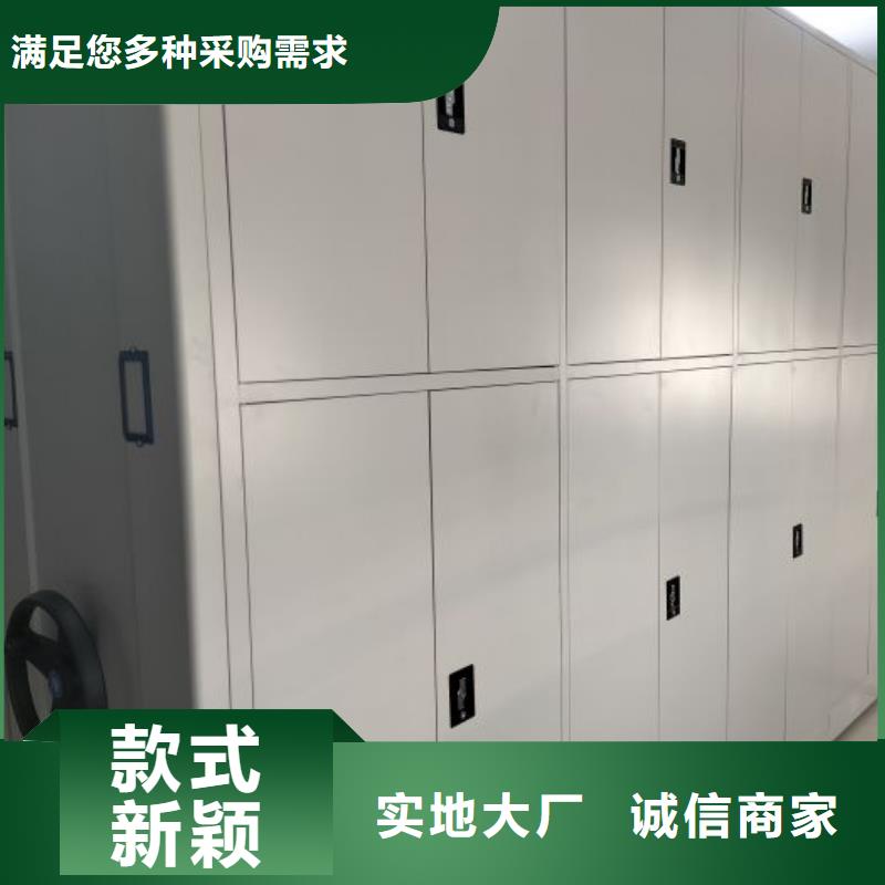 生产厂家哪家好【凯美】陵水县电动智能型密集柜