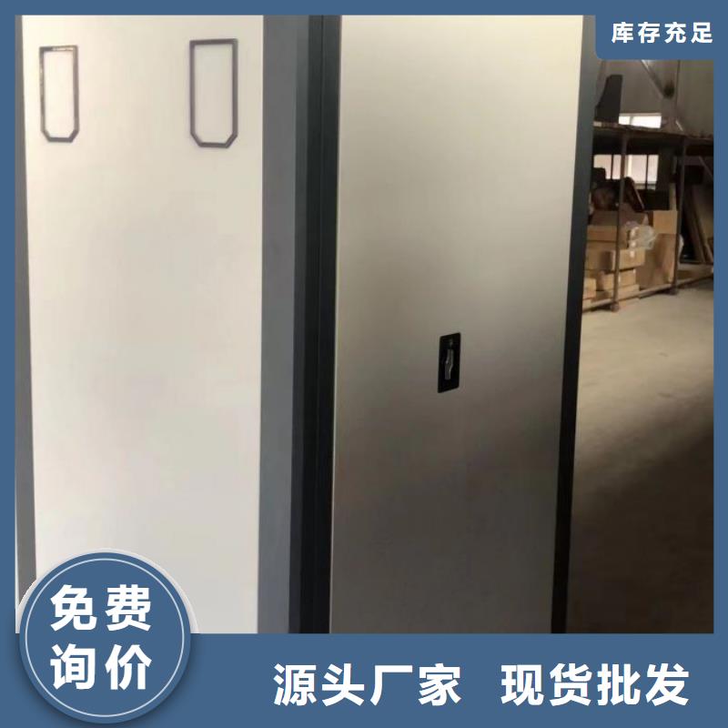 行业分析【凯美】娄底档案架密集柜
