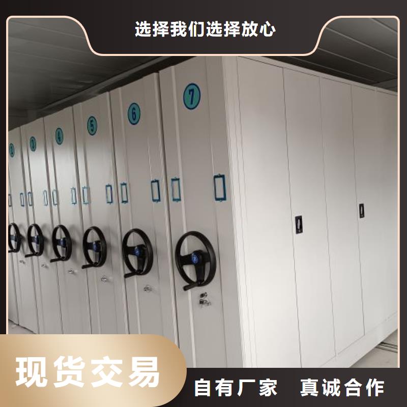 欢迎惠订【凯美】晋城封闭型密集柜