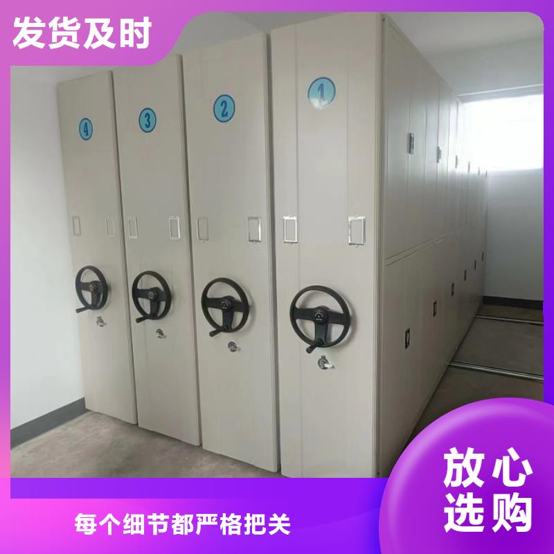 交易市场【凯美】梧州行走式密集柜