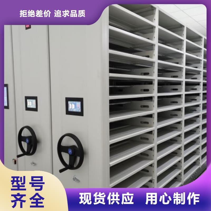 来电详谈【凯美】宁德密集型档案移动柜