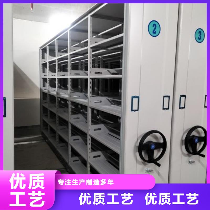 抱诚守真【凯美】朔州智能型密集档案柜