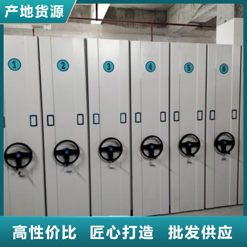 厂家加工【凯美】珠海密闭式密集架