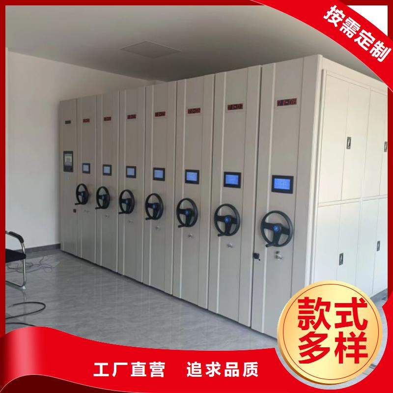 平川密集架密集档案资料柜欢迎来电询价