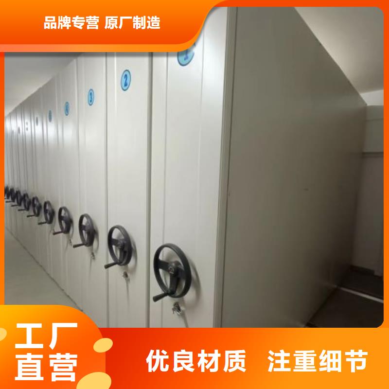 服务放心【凯美】山西档案密集架