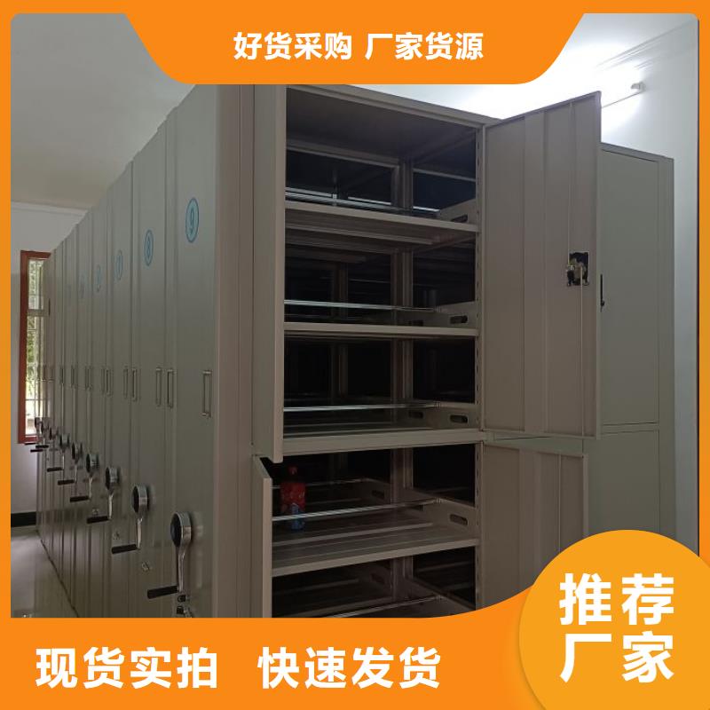 武清密集架密集图书柜畅销当地