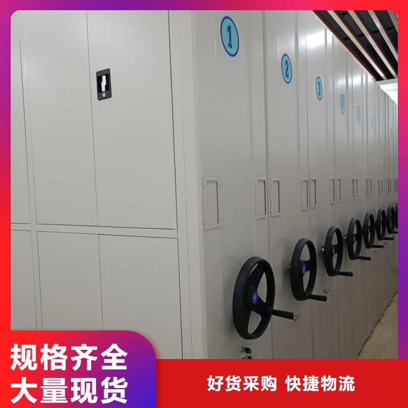 厂家定做【凯美】扬州密集型活动档案柜