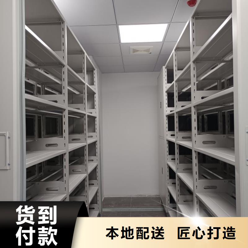 绥棱密集架-密集柜档案架真正让利给买家