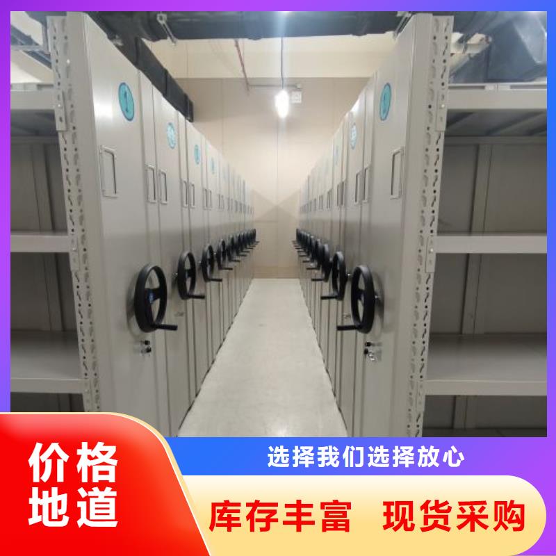 零售店【凯美】黄山不锈钢密集架