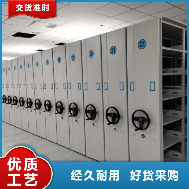 优质供应商【凯美】青岛密集柜档案密集架