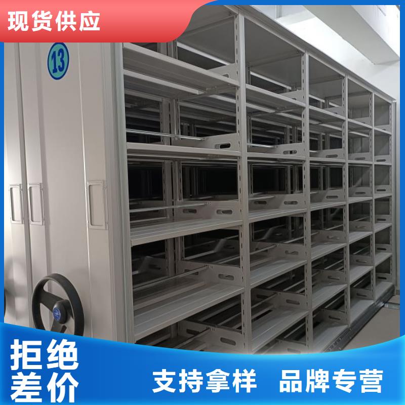 精诚合作【凯美】防城港电动智能档案柜