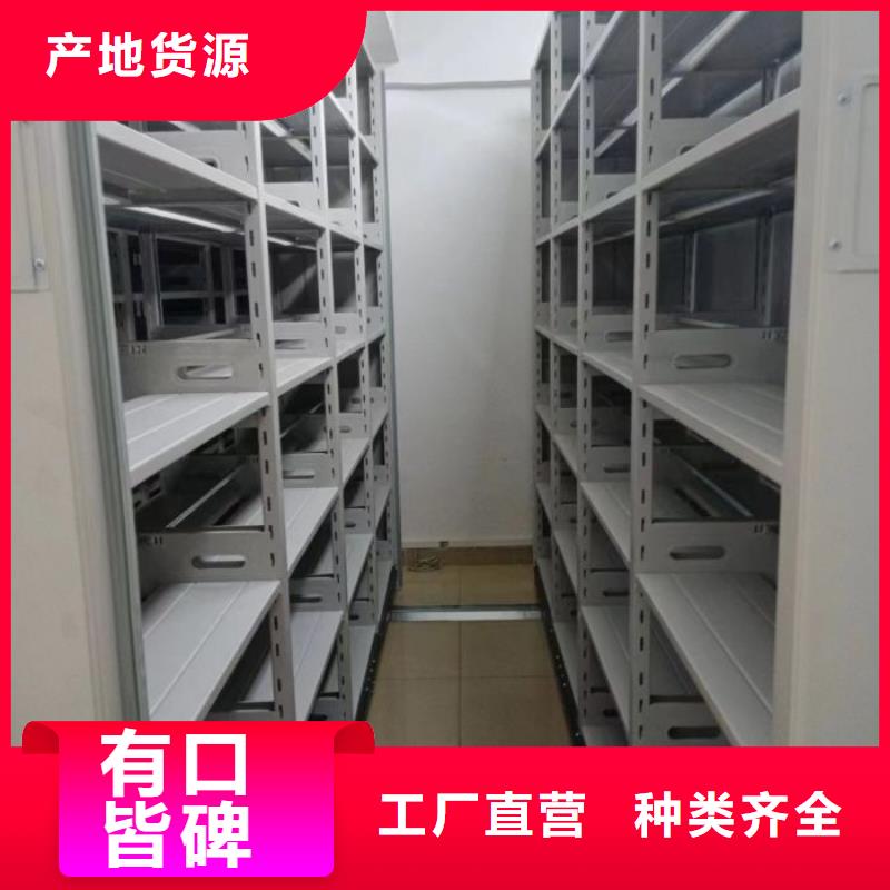 创造变化【凯美】智能控制档案柜质优价廉