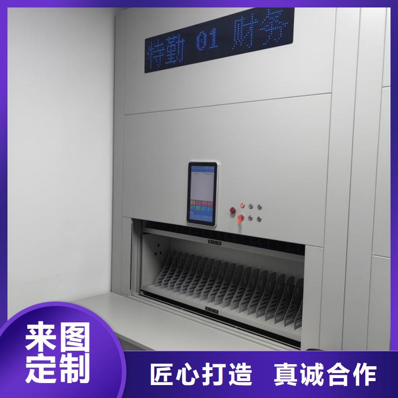 客户至上【凯美】榆林仓储密集架