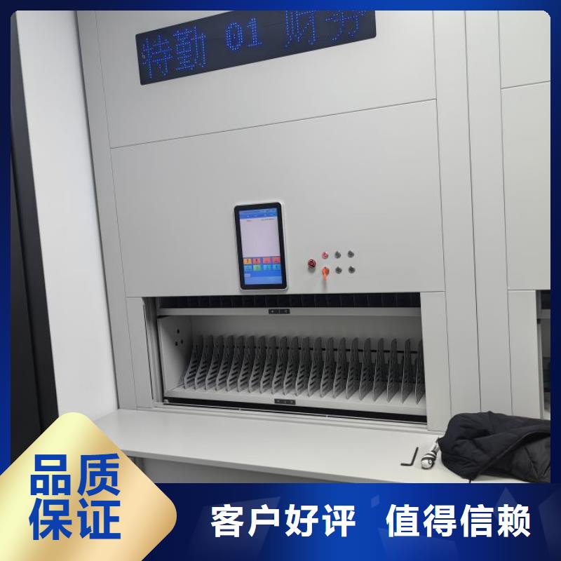 赫山密集柜全封闭式档案密集架经验丰富品质可靠
