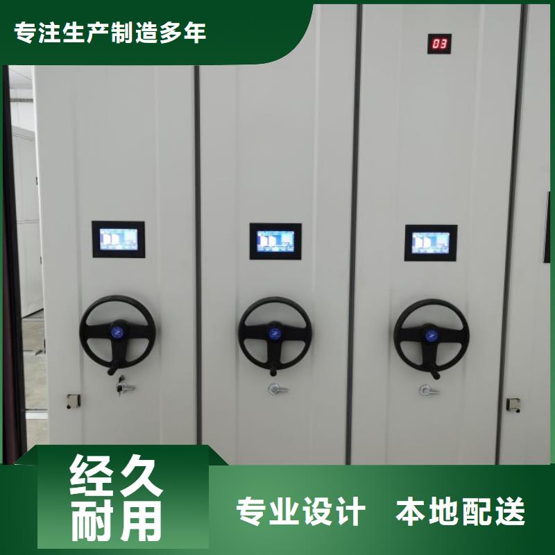 上门维修【凯美】厨式密集架主推产品