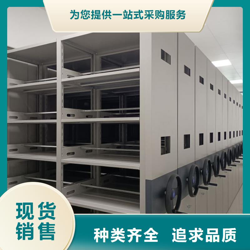 西山档案密集柜电动智能型档案柜货到付款