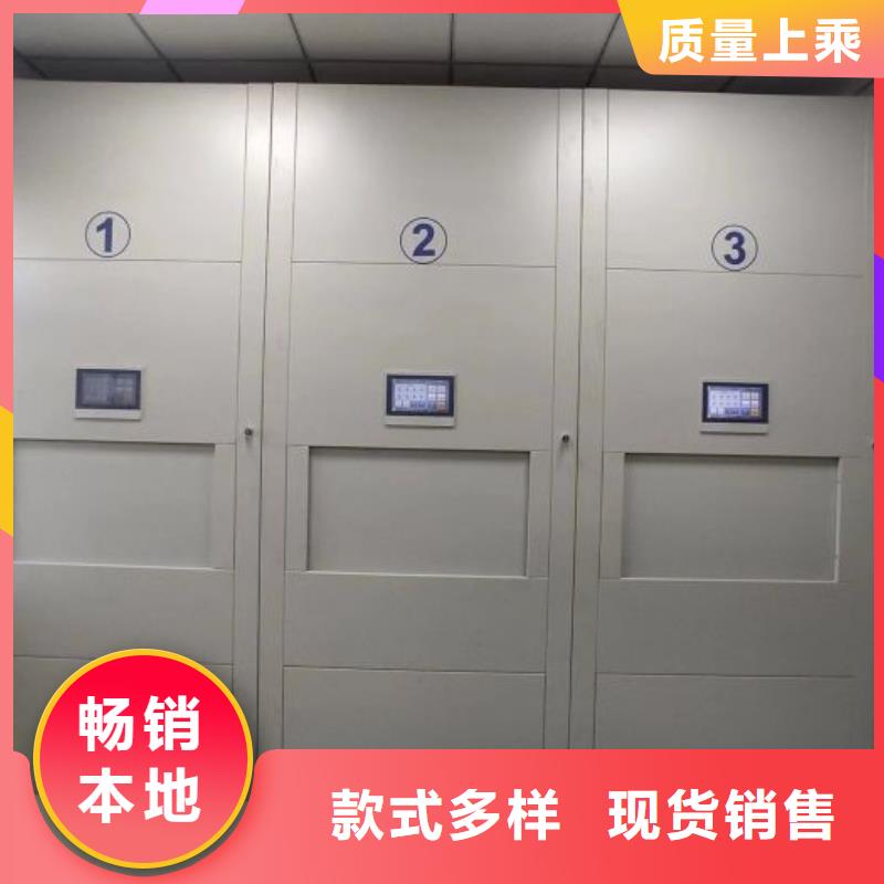 做预算【凯美】茂名档案保管移动密集柜
