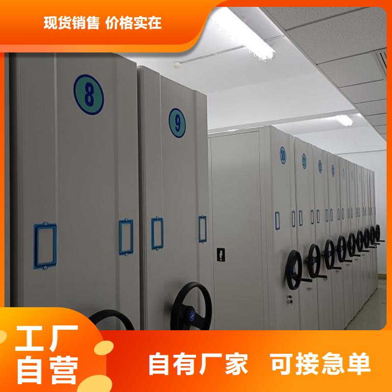 供应信息【凯美】牡丹江移动密集资料柜