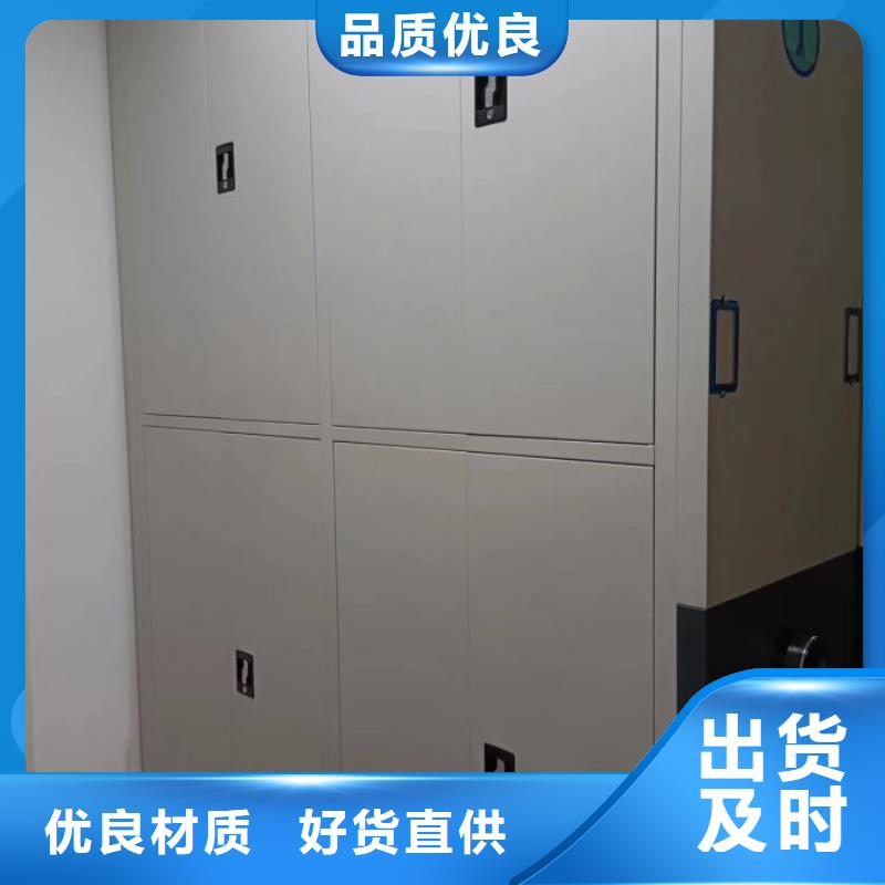 温州资料室密集柜定制,资料室密集柜采购