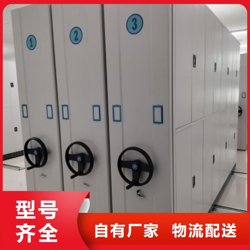 价格行情:日喀则康妈人事档案密集架