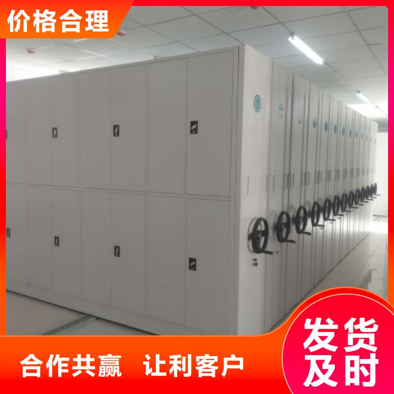 买宝鸡扶风图书馆智能密集书架必看-专业品质