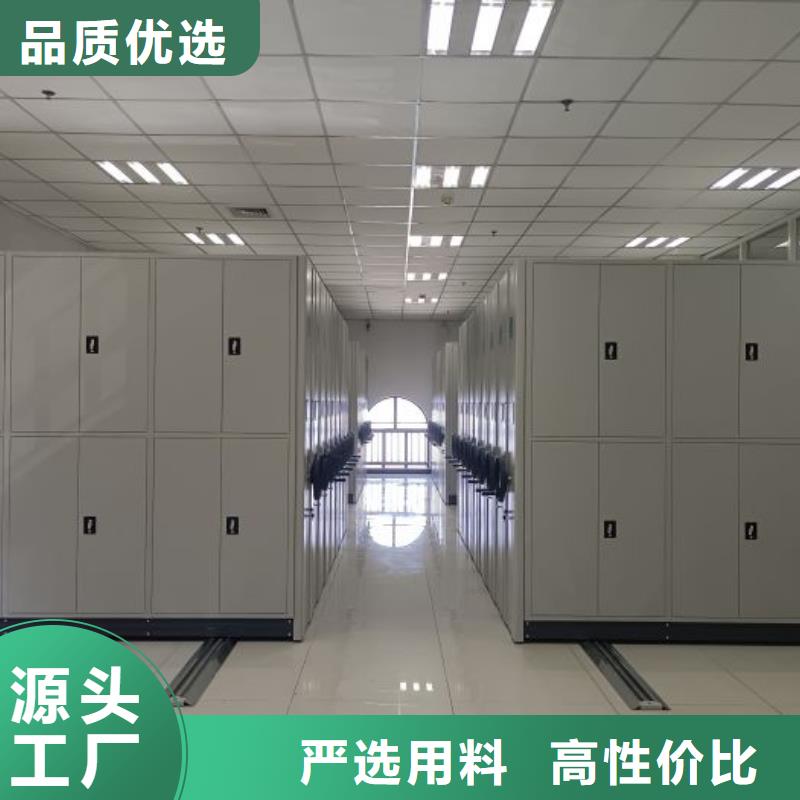 厂家现货供应【凯美】马鞍山档案盒密集柜