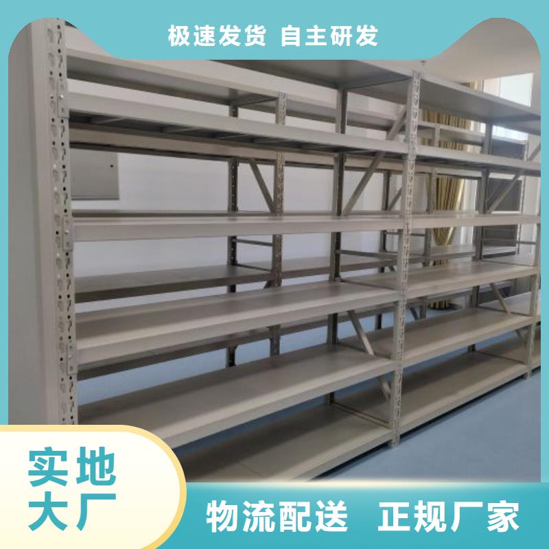 至诚服务【凯美】运城移动密集文件柜