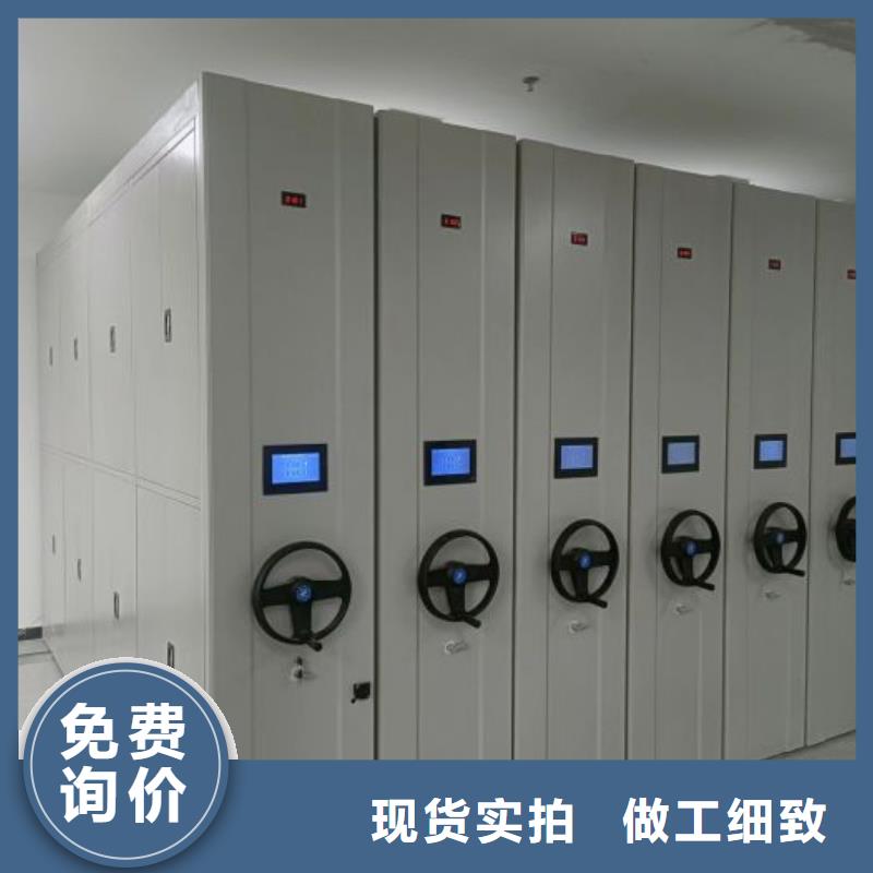 欢迎咨询【凯美】遂宁闭合式档案密集柜