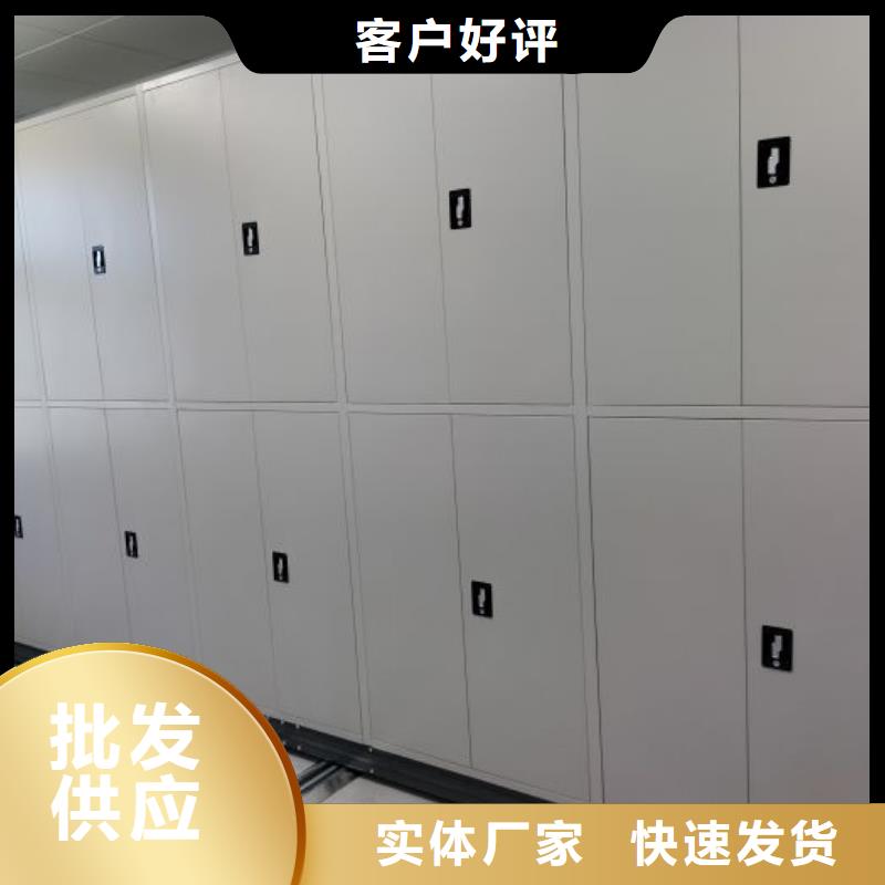 关于莱芜档案文件密集架的小知识