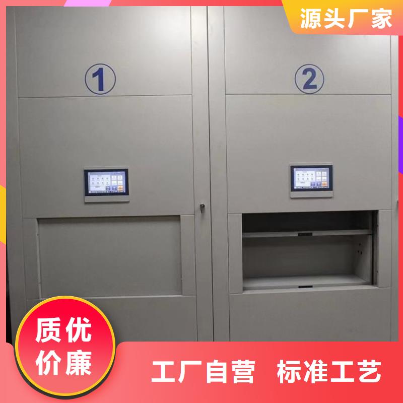 行情走势【凯美】南宁密集柜