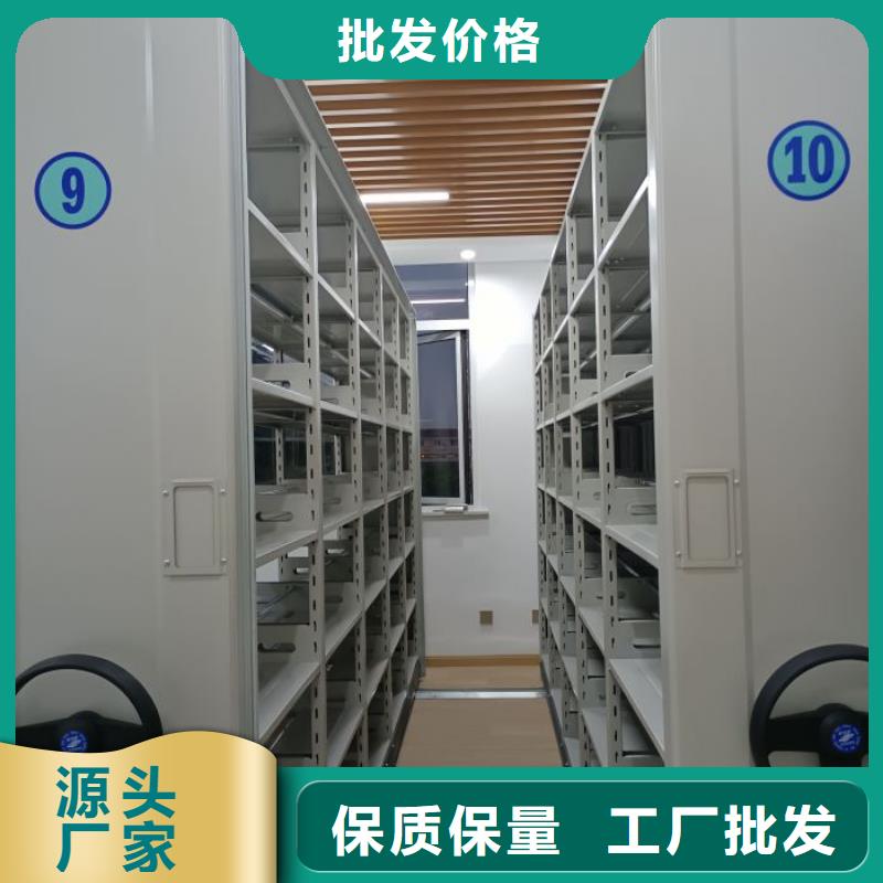 做预算【凯美】南平档案馆手电动密集架