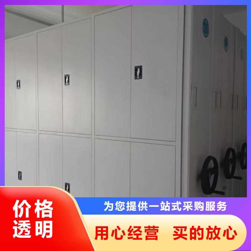 产品资讯【凯美】忻州半封闭式移动密集架