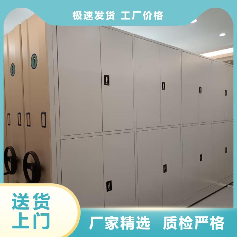 至诚服务【凯美】汕尾档案架密集柜