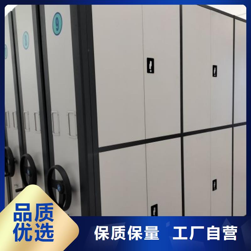 服务优先【凯美】三门峡密集架